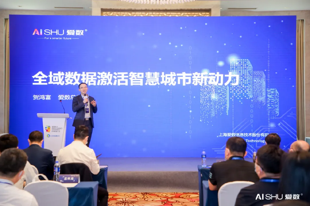 新型智慧城市建設(shè)如何發(fā)揮數(shù)據(jù)的價值?